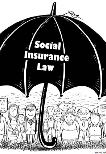 الصين للتأمين الاجتماعي