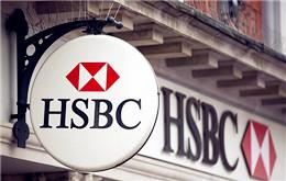 حساب بنك HSBC للأعمال في HSBC