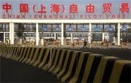 أكبر شركة عامة للصندوق العام في العالم تحظى بالقبول في منطقة شنغهاي الاقتصادية