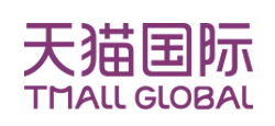 Tmall Global طموح لإنشاء تجارة التجزئة UN