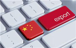 الانتباه لحصائل الصادرات من الشركات التجارية الصينية