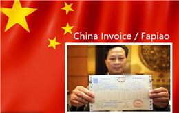 10 المعرفة بالفواتير الضريبية الصينية (Fapiao) الأجانب بحاجة إلى معرفة